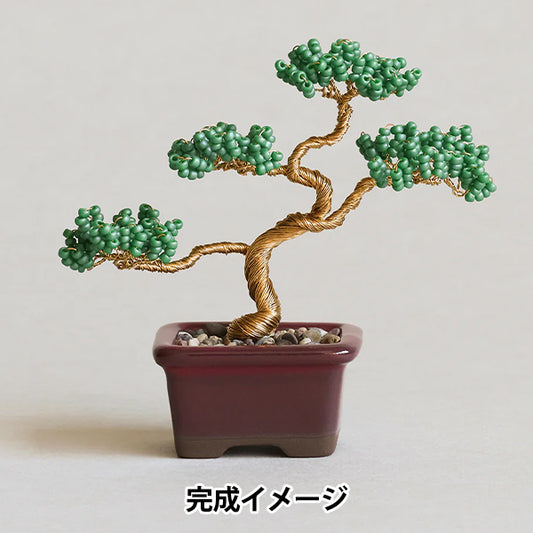 ビーズキット 『ネジッテBONSAIキット 松 HCA30//1』 MIYUKI ミユキ