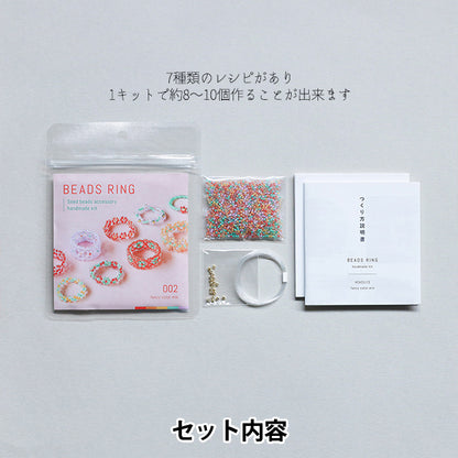 ビーズキット 『ビーズリングキット ファンシーカラーミックス HCA31//2』 MIYUKI ミユキ