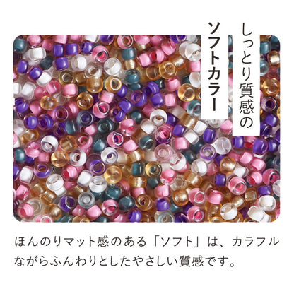 ビーズキット 『ビーズリングキット ソフトカラーミックス HCA31//4』 MIYUKI ミユキ