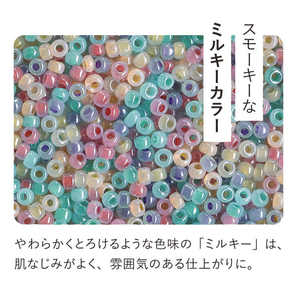 ビーズキット 『ビーズリングキット ミルキーカラーミックス HCA31//5』 MIYUKI ミユキ