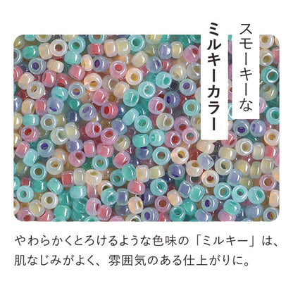 ビーズキット 『ビーズリングキット ミルキーカラーミックス HCA31//5』 MIYUKI ミユキ