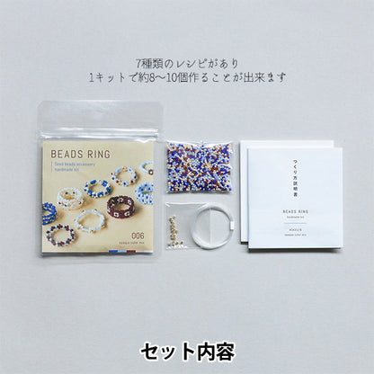 ビーズキット 『ビーズリングキット オペークカラーミックス HCA31//6』 MIYUKI ミユキ