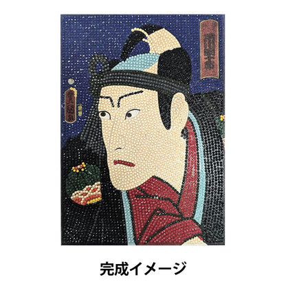 ビーズキット 『ダイヤモンドフィックス 浮世絵コレクション 揚巻の助六 市川団十郎 10-4845』