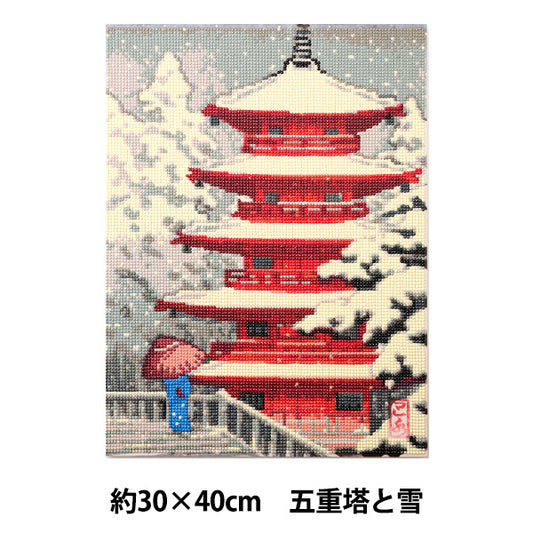 ビーズキット 『ダイヤモンドフィックス 浮世絵コレクション 五重塔と雪 10-4850』