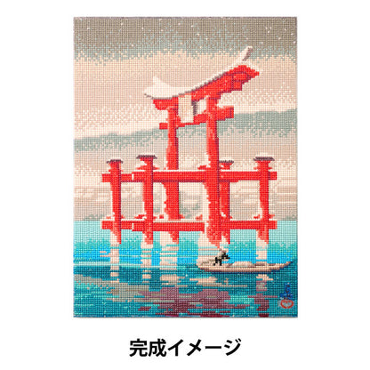 ビーズキット 『ダイヤモンドフィックス 浮世絵コレクション 雪の宮島 10-4851』