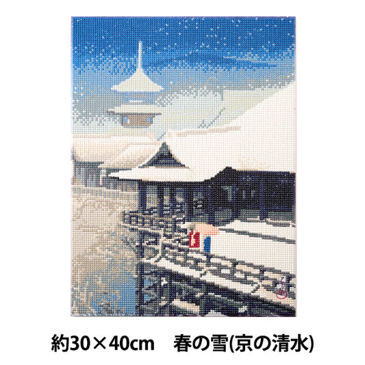 ビーズキット 『ダイヤモンドフィックス 浮世絵コレクション 春の雪(京の清水) 10-4852』