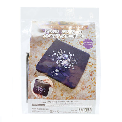 BeadsKit "Span Call Flower SquareZipperPouch 10-3359] Tokyo trade