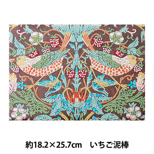 ビーズキット 『ダイヤモンドフィックス 名画コレクション イチゴ泥棒 10-4991』 東京交易