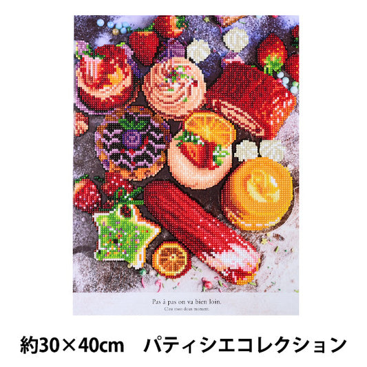 BeadsKit "Diamond Fix Sweets Pastry Cheers Collection 10-4838" Tokyo Trade