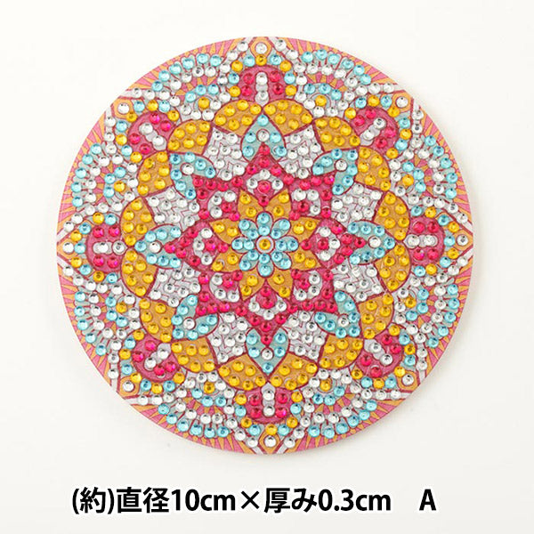 ビーズキット 『ダイヤモンドフィックス コースター モザイク柄 A 10-4696』