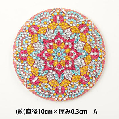 ビーズキット 『ダイヤモンドフィックス コースター モザイク柄 A 10-4696』