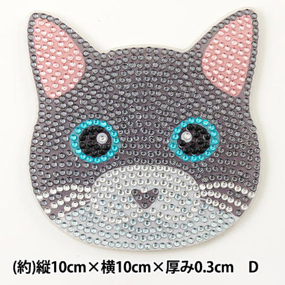 ビーズキット 『ダイヤモンドフィックス コースター ネコ D 10-4715』