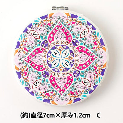 ビーズキット 『ダイヤモンドフィックス コンパクトミラー サークル 幾何学模様 C 10-4926』