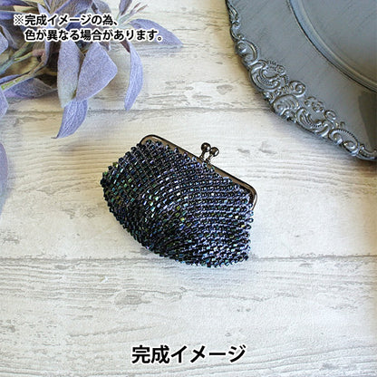 ビーズキット 『ビーズクロッシェで作るスクエアがま口 ダークグレー×ブラックメタリック』