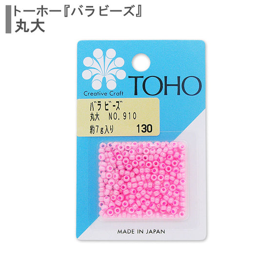 ビーズ 『バラビーズ 丸大 No.910』 TOHO BEADS トーホービーズ