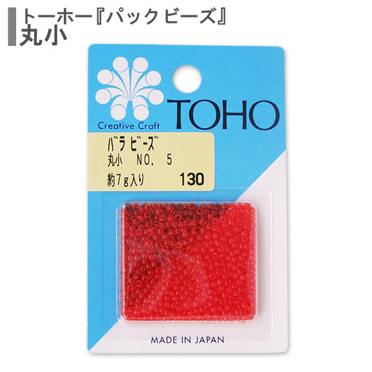 ビーズ 『バラビーズ 丸小 No.5』 TOHO BEADS トーホービーズ