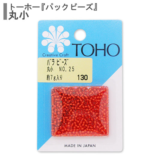 ビーズ 『バラビーズ 丸小 No.25』 TOHO BEADS トーホービーズ