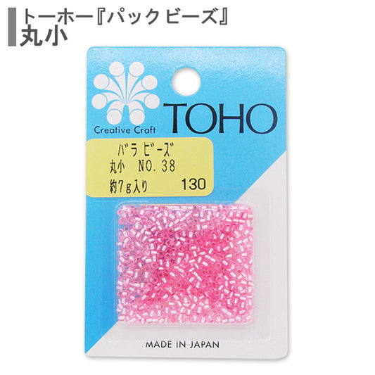 ビーズ 『バラビーズ 丸小 No.38』 TOHO BEADS トーホービーズ