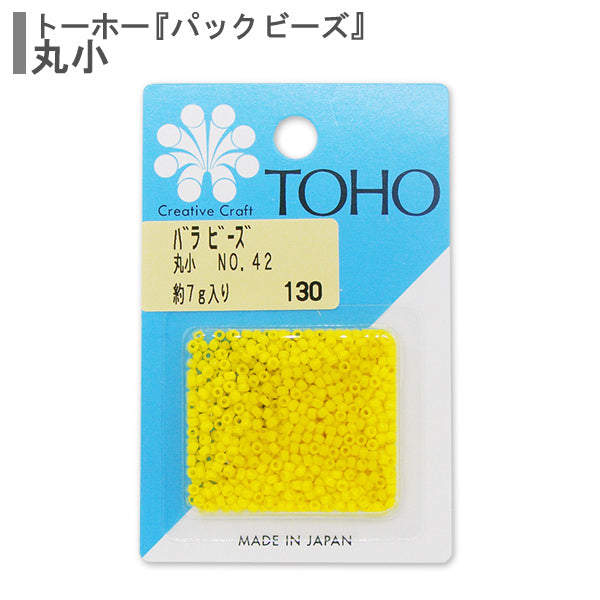 ビーズ 『バラビーズ 丸小 No.42』 TOHO BEADS トーホービーズ