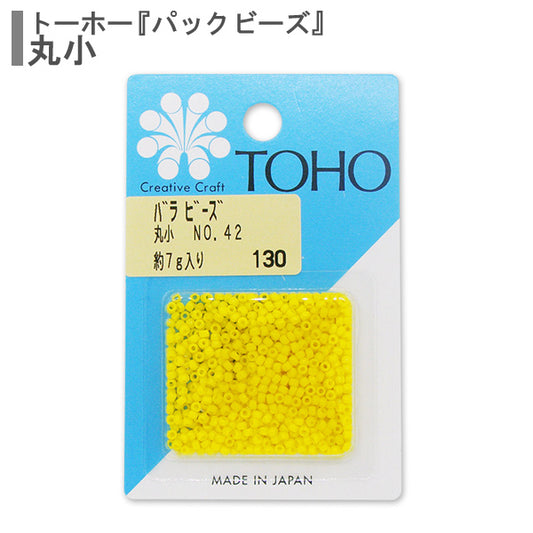 ビーズ 『バラビーズ 丸小 No.42』 TOHO BEADS トーホービーズ