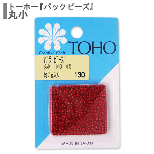 ビーズ 『バラビーズ 丸小 No.45』 TOHO BEADS トーホービーズ