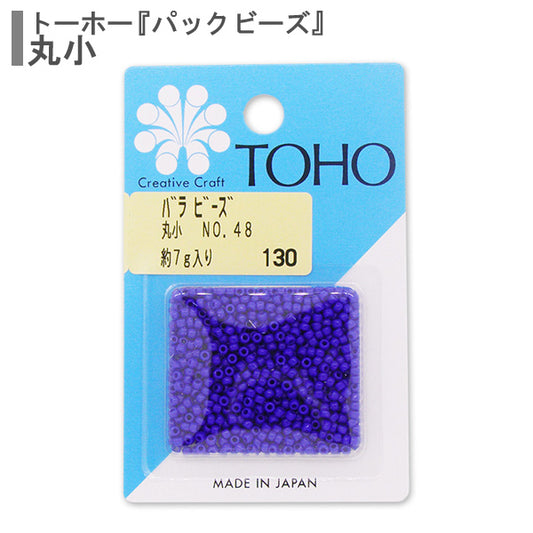 ビーズ 『バラビーズ 丸小 No.48』 TOHO BEADS トーホービーズ