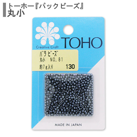 ビーズ 『バラビーズ 丸小 No.81』 TOHO BEADS トーホービーズ