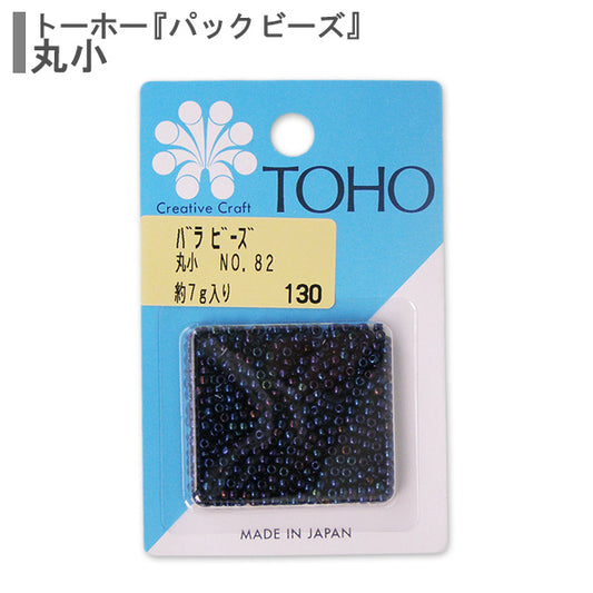 ビーズ 『バラビーズ 丸小 No.82』 TOHO BEADS トーホービーズ