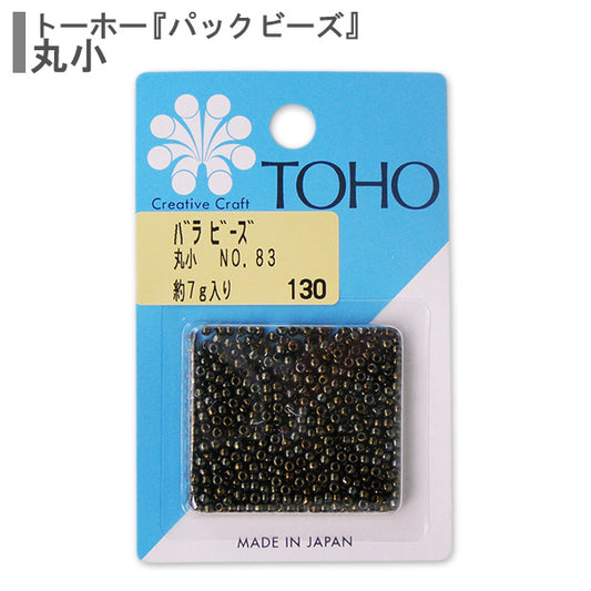 ビーズ 『バラビーズ 丸小 No.83』 TOHO BEADS トーホービーズ