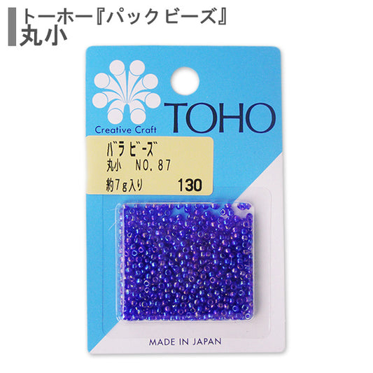 ビーズ 『バラビーズ 丸小 No.87』 TOHO BEADS トーホービーズ