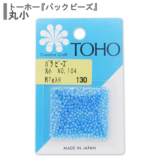 ビーズ 『バラビーズ 丸小 No.104』 TOHO BEADS トーホービーズ