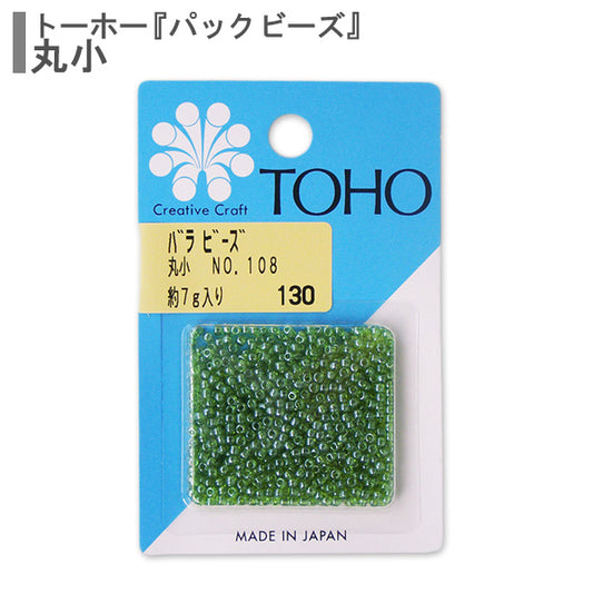 ビーズ 『バラビーズ 丸小 No.108』 TOHO BEADS トーホービーズ