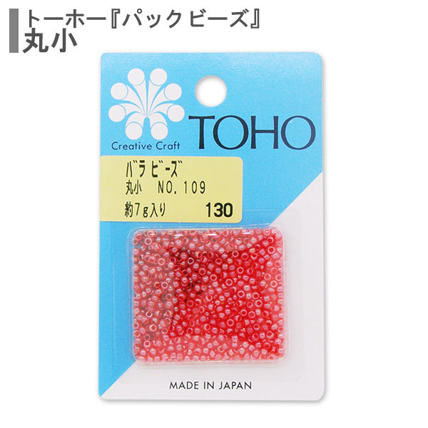 ビーズ 『バラビーズ 丸小 No.109』 TOHO BEADS トーホービーズ