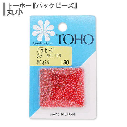 ビーズ 『バラビーズ 丸小 No.109』 TOHO BEADS トーホービーズ