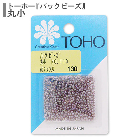 ビーズ 『バラビーズ 丸小 No.110』 TOHO BEADS トーホービーズ