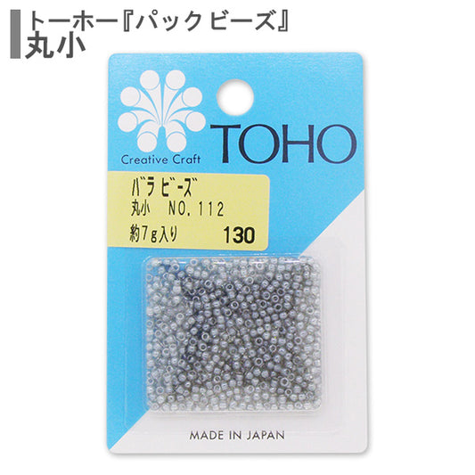 ビーズ 『バラビーズ 丸小 No.112』 TOHO BEADS トーホービーズ