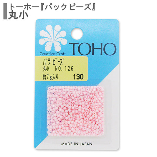 ビーズ 『バラビーズ 丸小 No.126』 TOHO BEADS トーホービーズ