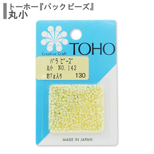 ビーズ 『バラビーズ 丸小 No.142』 TOHO BEADS トーホービーズ