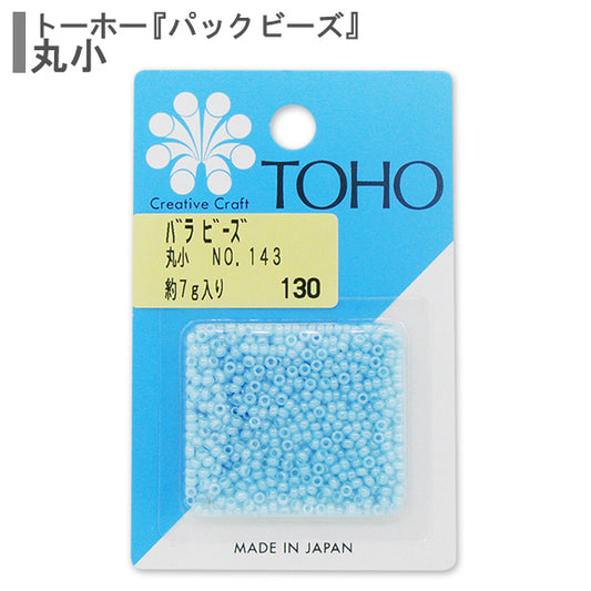 ビーズ 『バラビーズ 丸小 No.143』 TOHO BEADS トーホービーズ