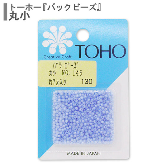 ビーズ 『バラビーズ 丸小 No.146』 TOHO BEADS トーホービーズ