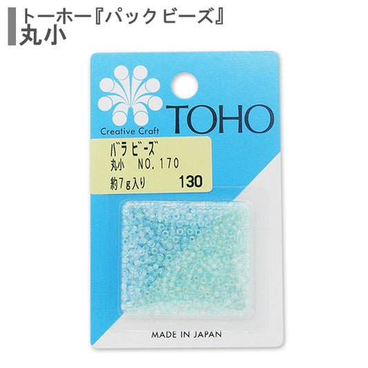 ビーズ 『バラビーズ 丸小 No.170』 TOHO BEADS トーホービーズ