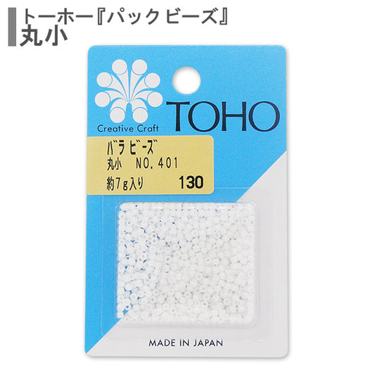 ビーズ 『バラビーズ 丸小 No.401』 TOHO BEADS トーホービーズ