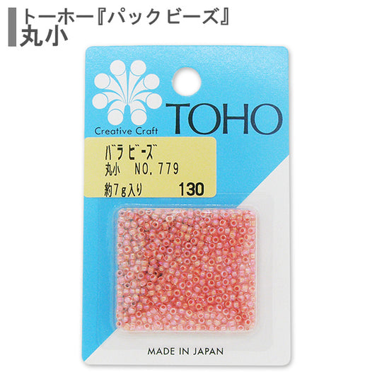 ビーズ 『バラビーズ 丸小 No.779』 TOHO BEADS トーホービーズ