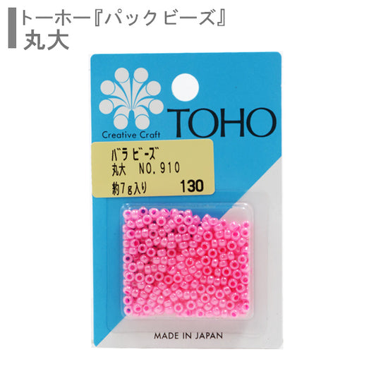 ビーズ 『バラビーズ 丸小 No.910』 TOHO BEADS トーホービーズ