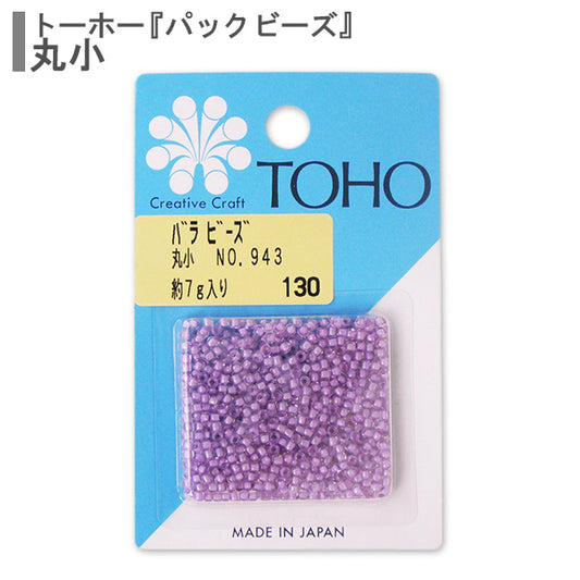 ビーズ 『バラビーズ 丸小 No.943』 TOHO BEADS トーホービーズ