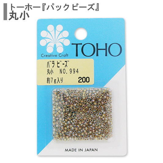 ビーズ 『バラビーズ 丸小 No.994』 TOHO BEADS トーホービーズ