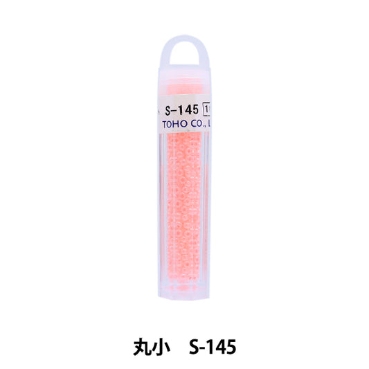 グラスビーズ 『クィーンビーズ 丸小 S-145』 TOHO BEADS トーホービーズ