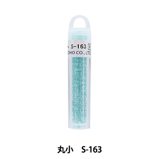 グラスビーズ 『クィーンビーズ 丸小 S-163』 TOHO BEADS トーホービーズ