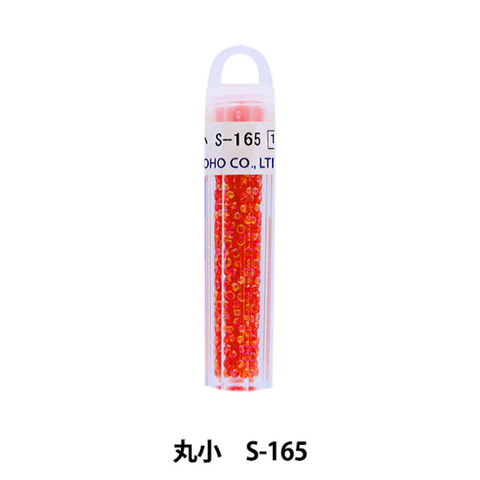 グラスビーズ 『クィーンビーズ 丸小 S-165』 TOHO BEADS トーホービーズ