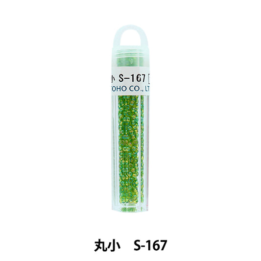 グラスビーズ 『クィーンビーズ 丸小 S-167』 TOHO BEADS トーホービーズ